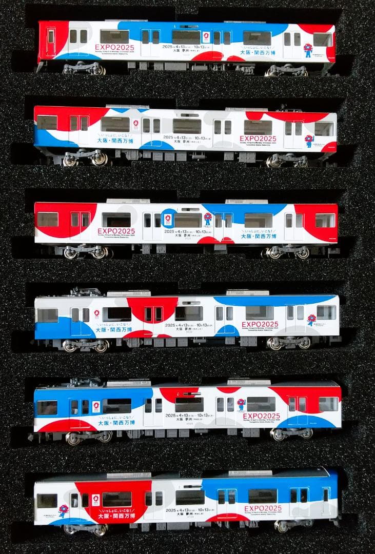 グリーンマックス 近鉄9820系（万博ラッピングトレイン）6両編成セット