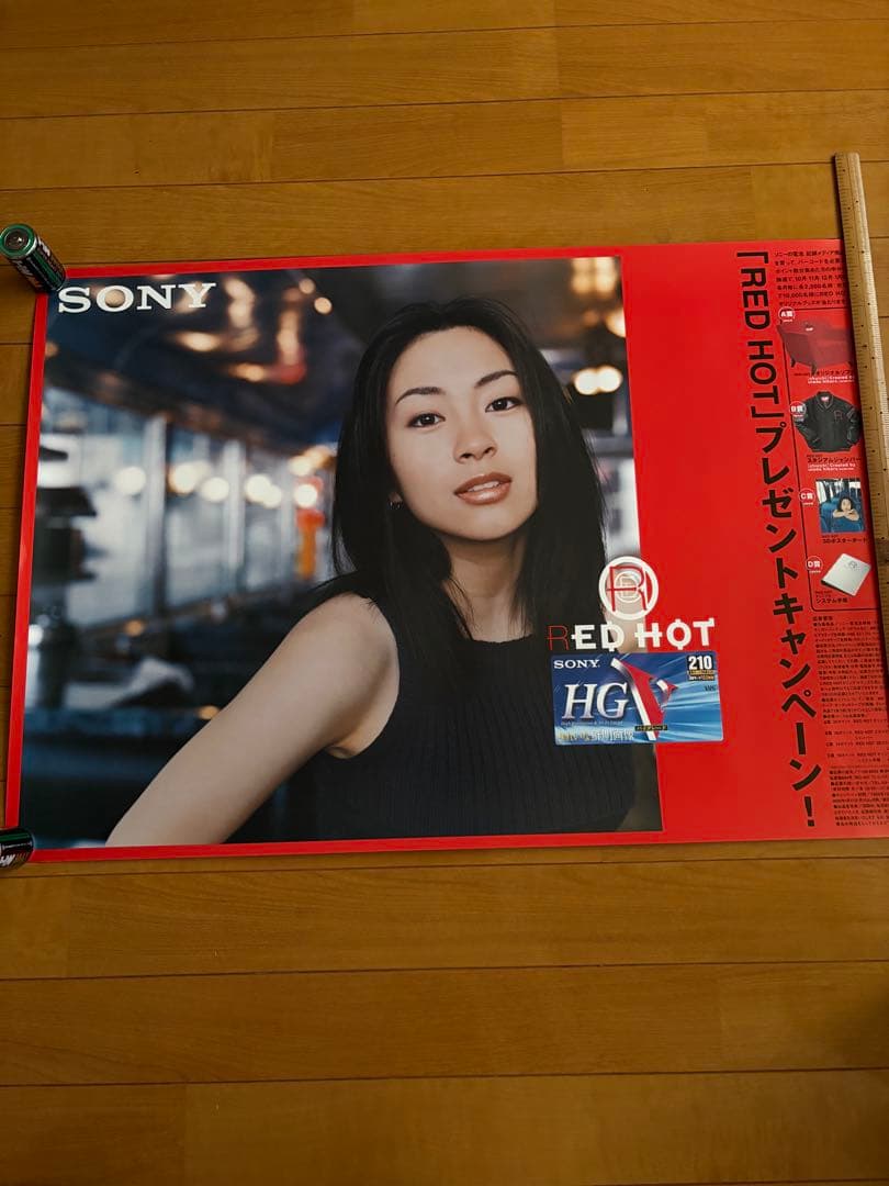 宇多田ヒカル　SONY RED HOT プレゼントキャンペーンポスター 6枚