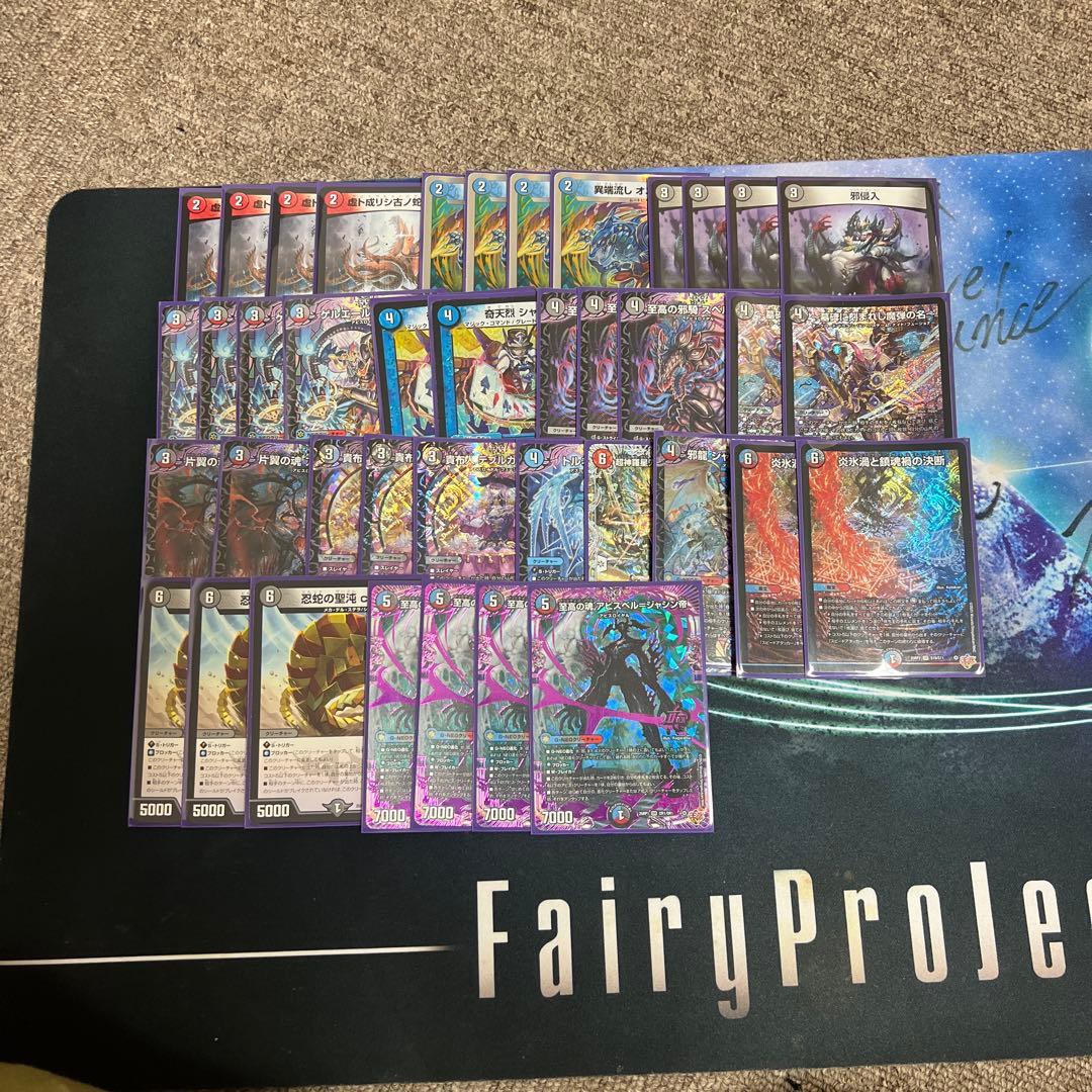 デュエルマスターズ引退品まとめ売り