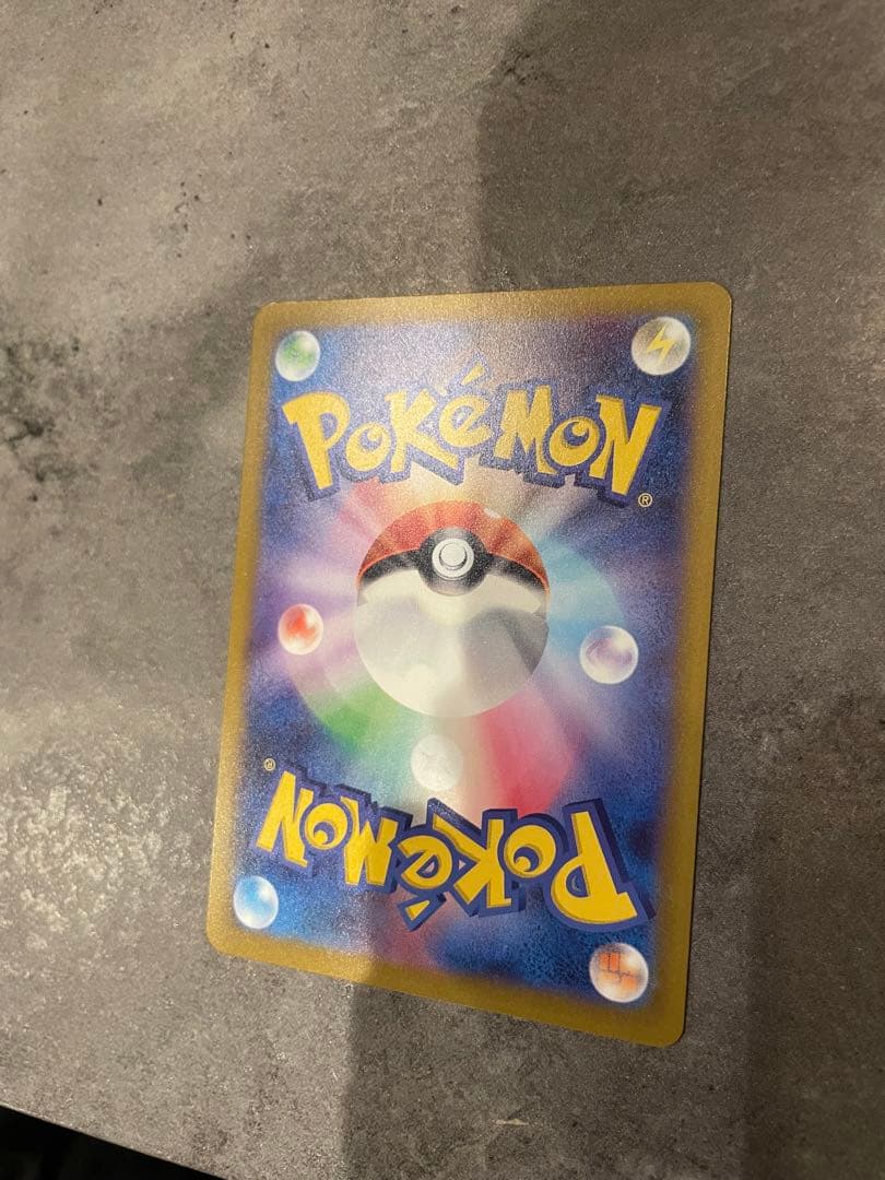 み*ん様 メガゲンガーex SAR MEGAドリームex