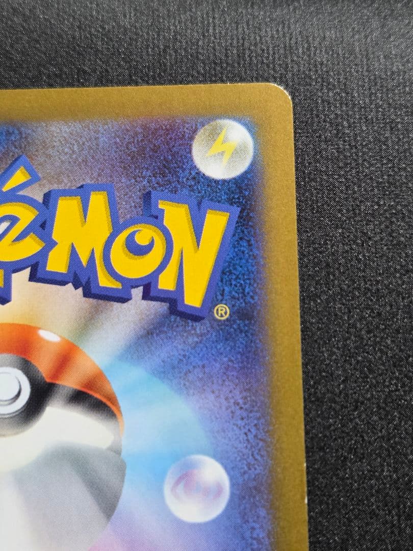 ポケカ　レシラムex bwr