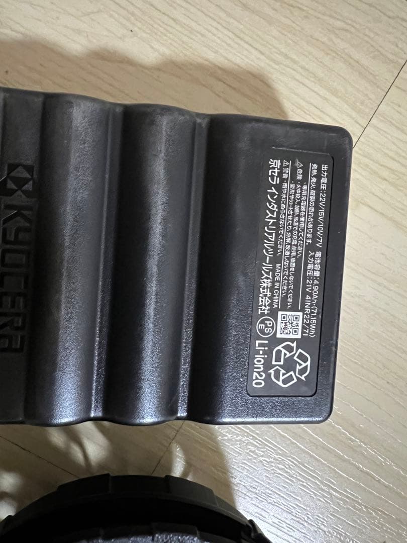 バートル　空調服 22v バッテリー ファン　ac08