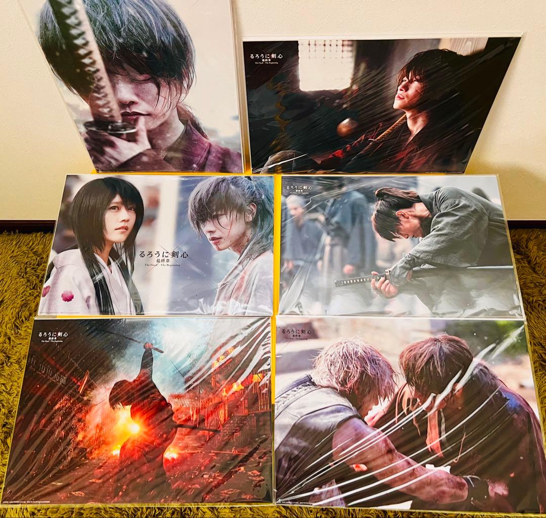 るろうに剣心 実写劇場版Final＆beginning 貴重ポスター 全セット
