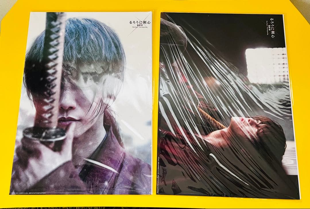 るろうに剣心 実写劇場版Final＆beginning 貴重ポスター 全セット