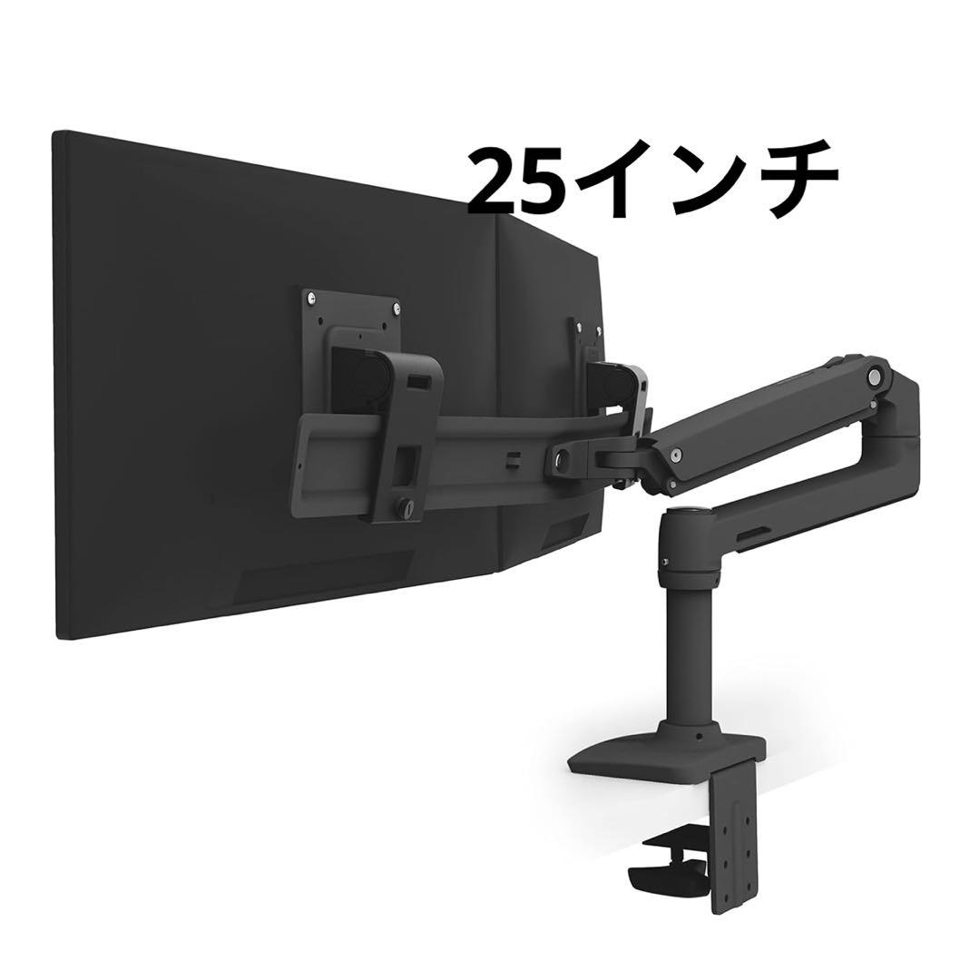 ERGOTRON エルゴトロン LX モニターアーム デスクマウント デュアル