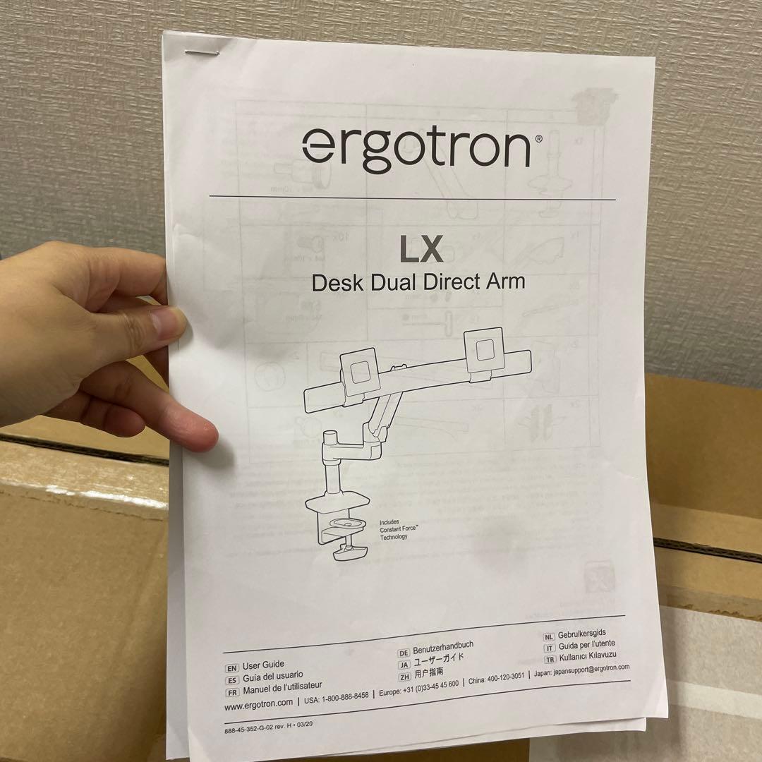 ERGOTRON エルゴトロン LX モニターアーム デスクマウント デュアル