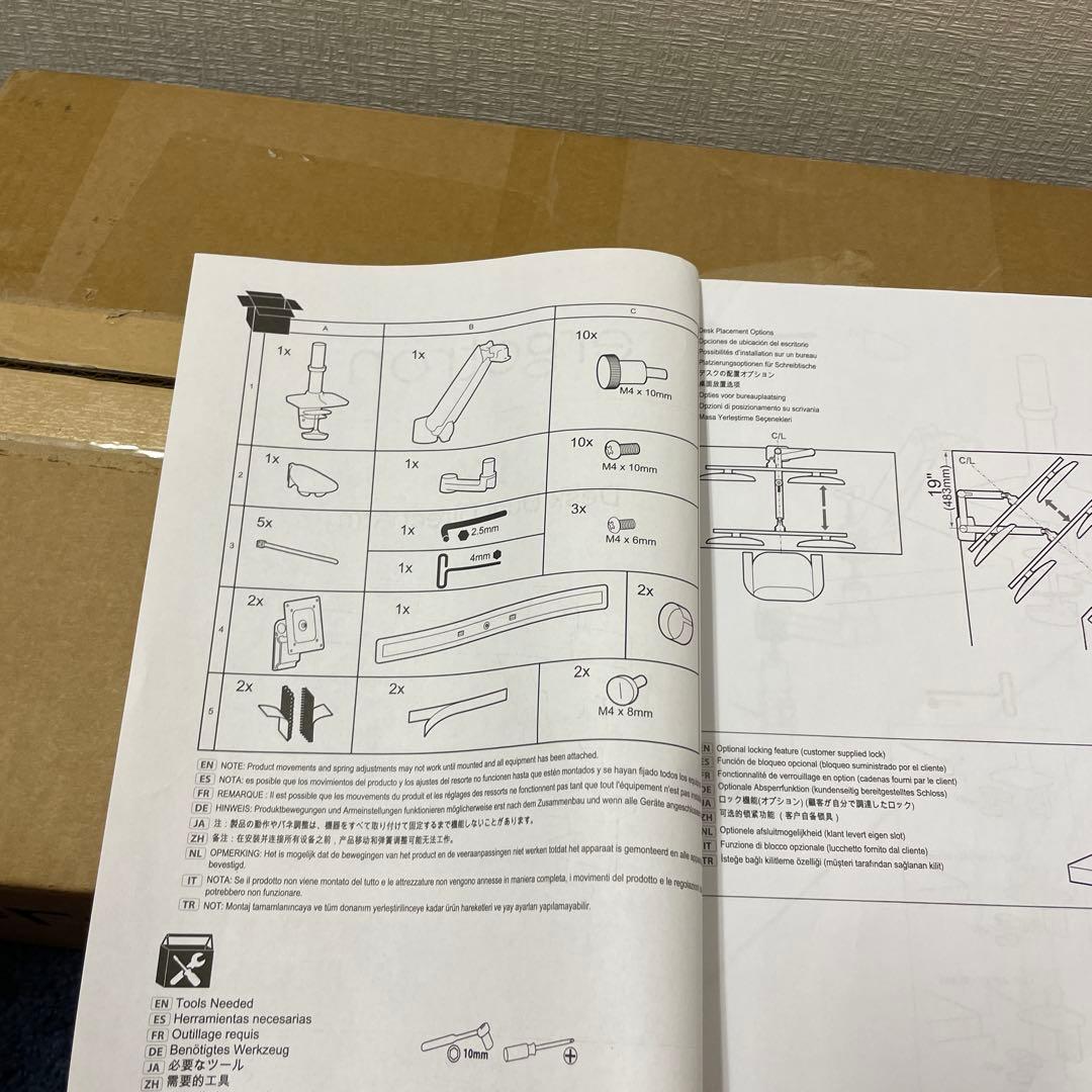 ERGOTRON エルゴトロン LX モニターアーム デスクマウント デュアル