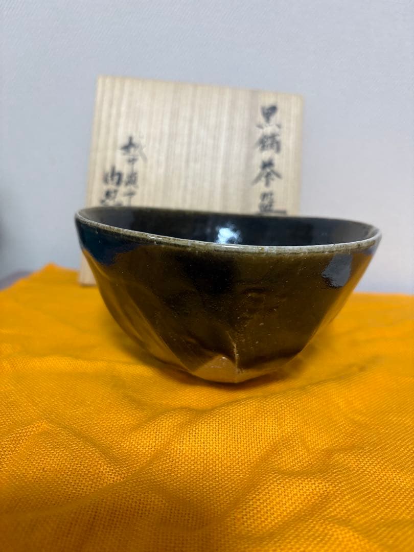 抹茶茶碗　越中瀬戸焼　釈永由紀夫 黒鎬　(くろしのぎ)茶碗