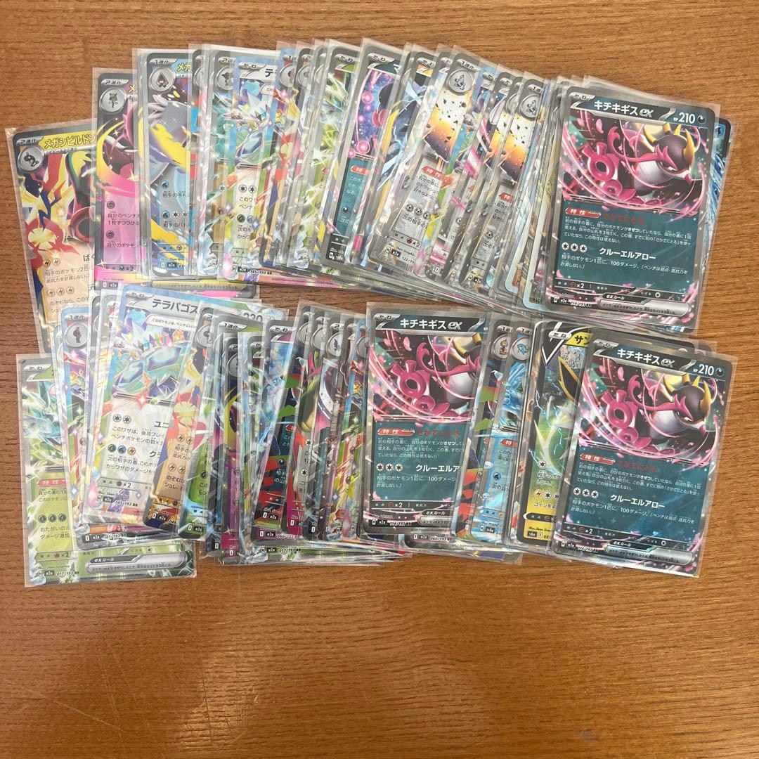 ポケカ引退品　メガカイリューex mur、ポケセンスペシャルBOXヒロシマなど