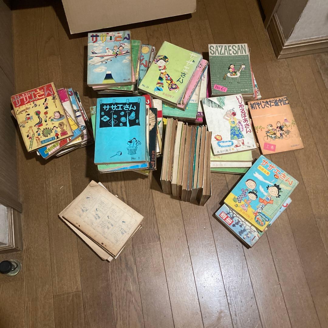 ‼️商品を確認しますのでコメントから‼️ サザエさん初版43.エプロンおばさん9いじ