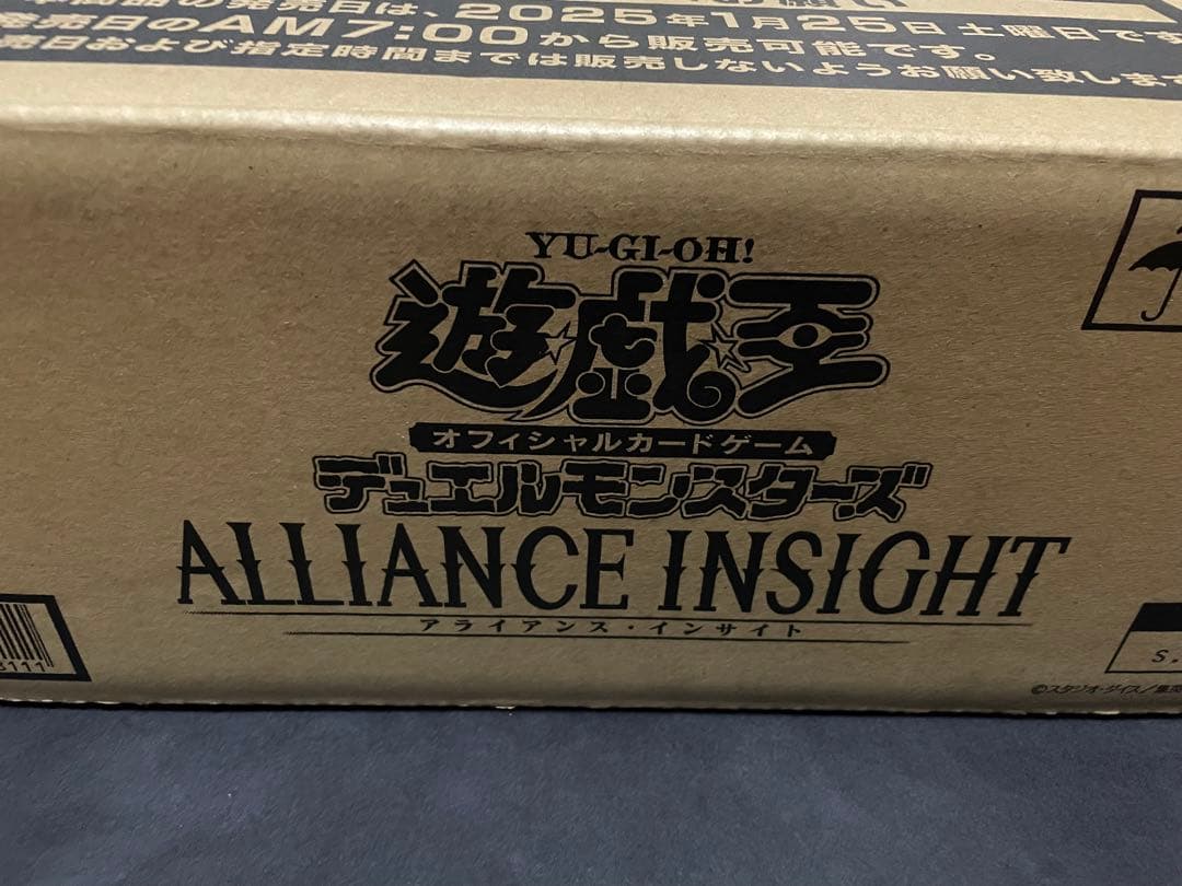 遊戯王　ALLIANCE INSIGHT アライアンスインサイト　 1カートン
