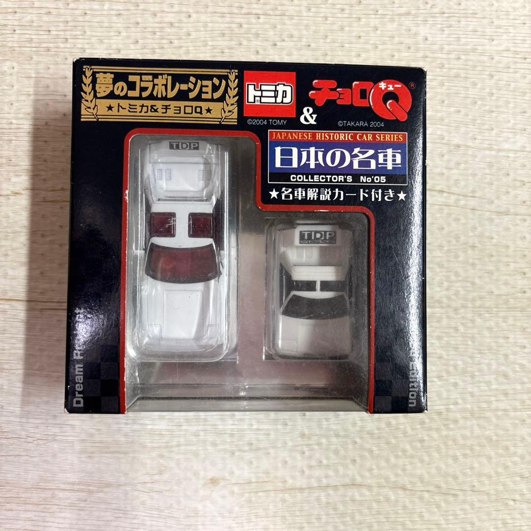 トヨタ MR2 AW11 1/43スケール ミニカー　 チョロQ 3点セット