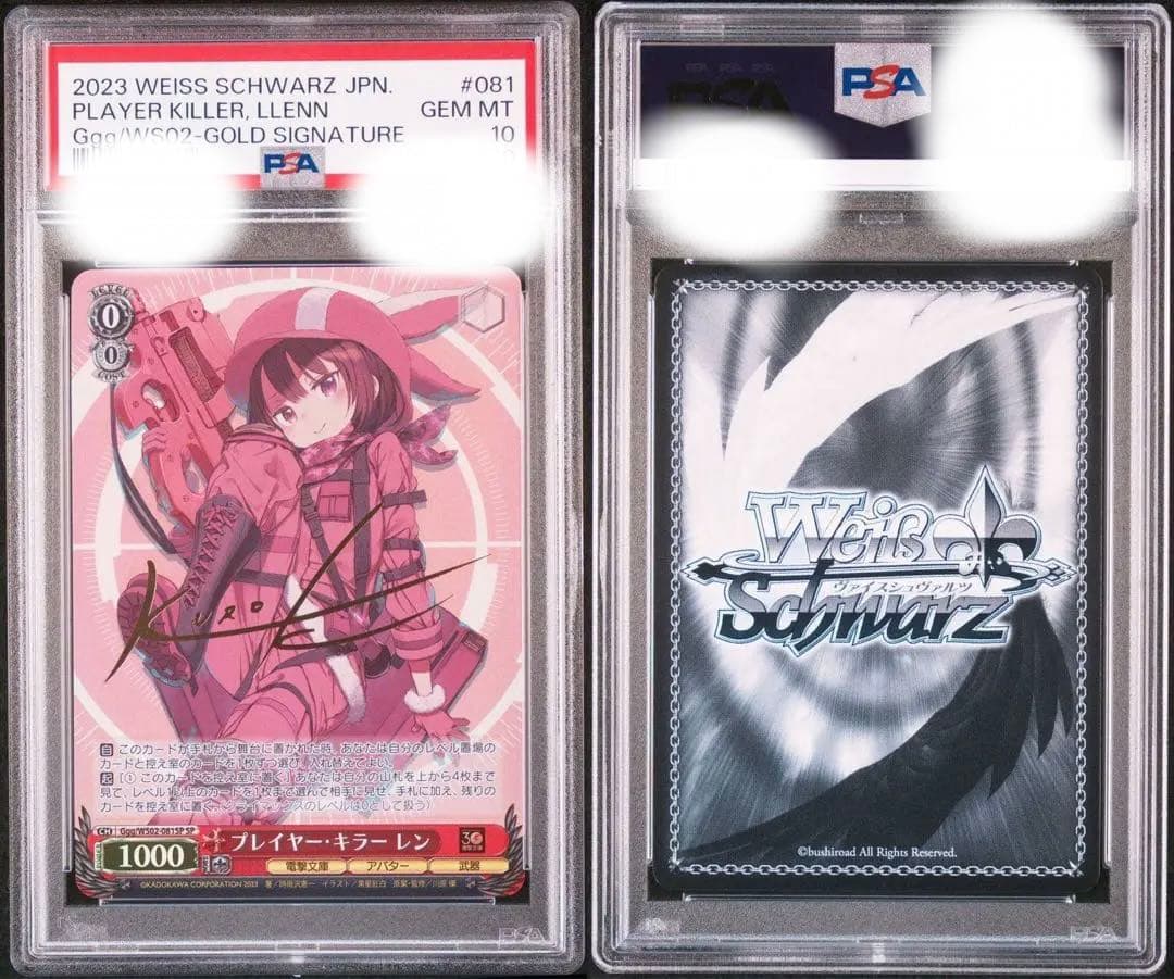 PSA10 ヴァイス　プレイヤー・キラー　レン　SP サイン　電撃文庫