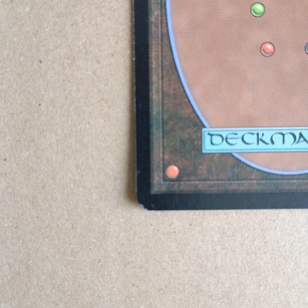 今田家の猟犬、勇丸 日本語版foil