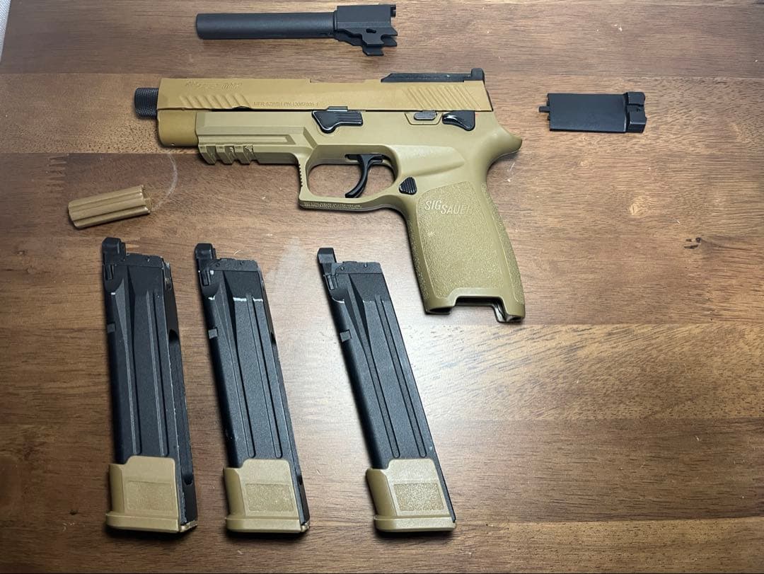 トイガン LayLax SIG SAUER M17 co2