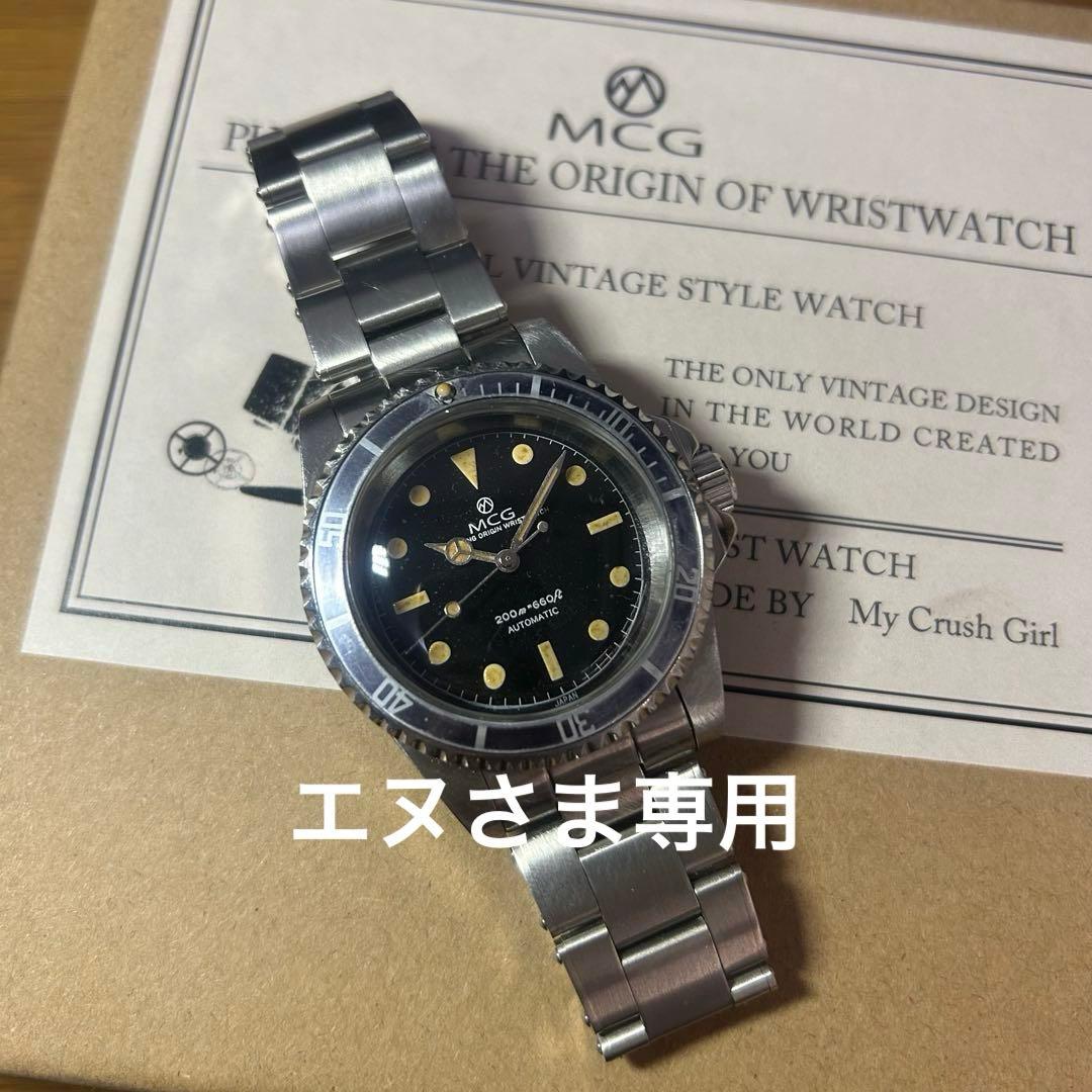 ★ エヌさま専用★MCG自動巻アンティーク腕時計