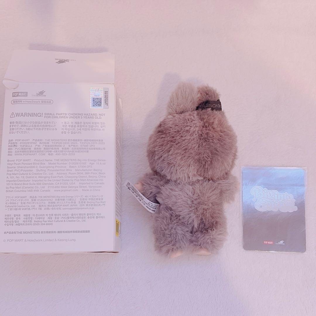 【新品未使用】Labubu Big into Energy ラブブ シークレット