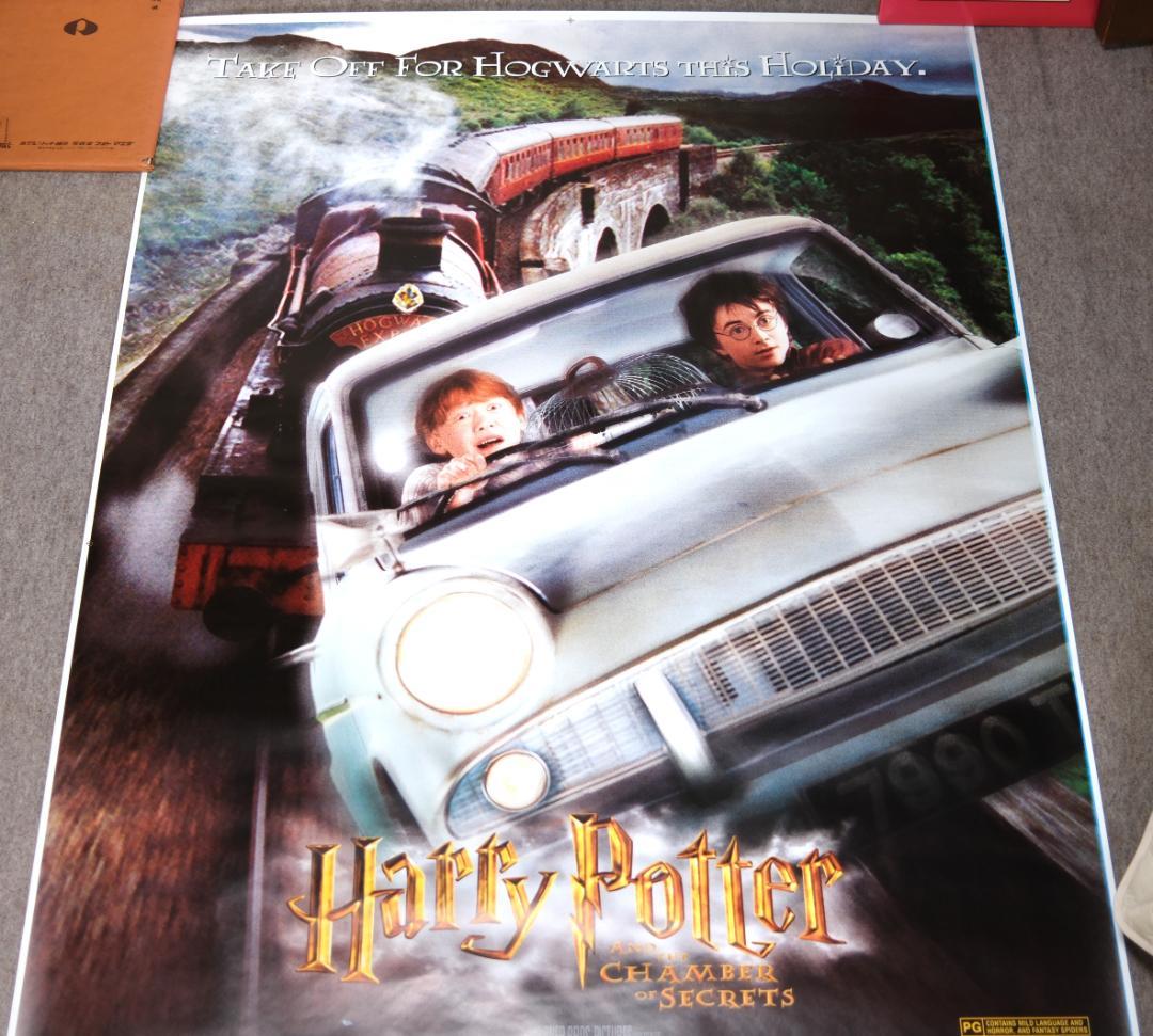 120x180ハリーポッターと秘密の部屋 ポスターA