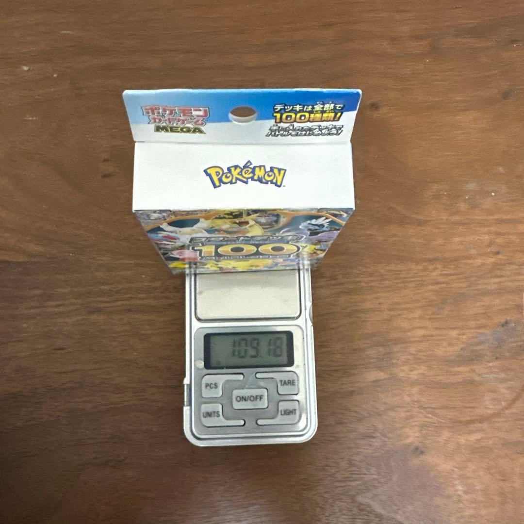 スタートデッキ　未開封7個　高重量BOX入り（112g、110g）