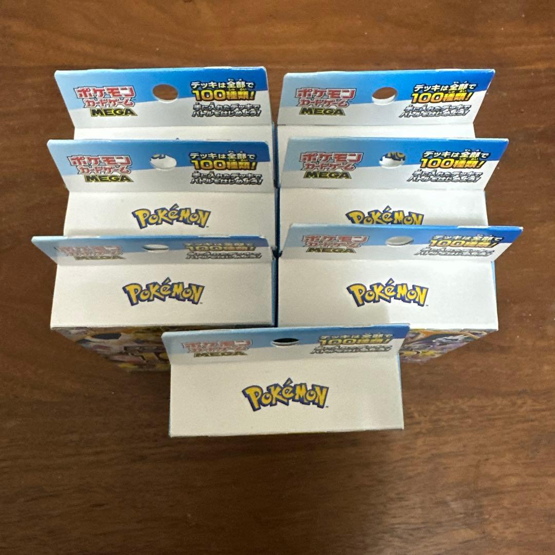 スタートデッキ　未開封7個　高重量BOX入り（112g、110g）