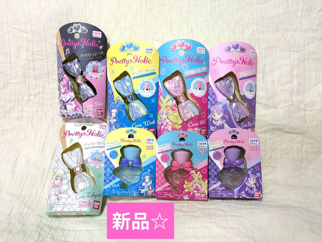 プリティアップリップキュアアイドルキュアウインクキュアキュンキュン　フレグランス