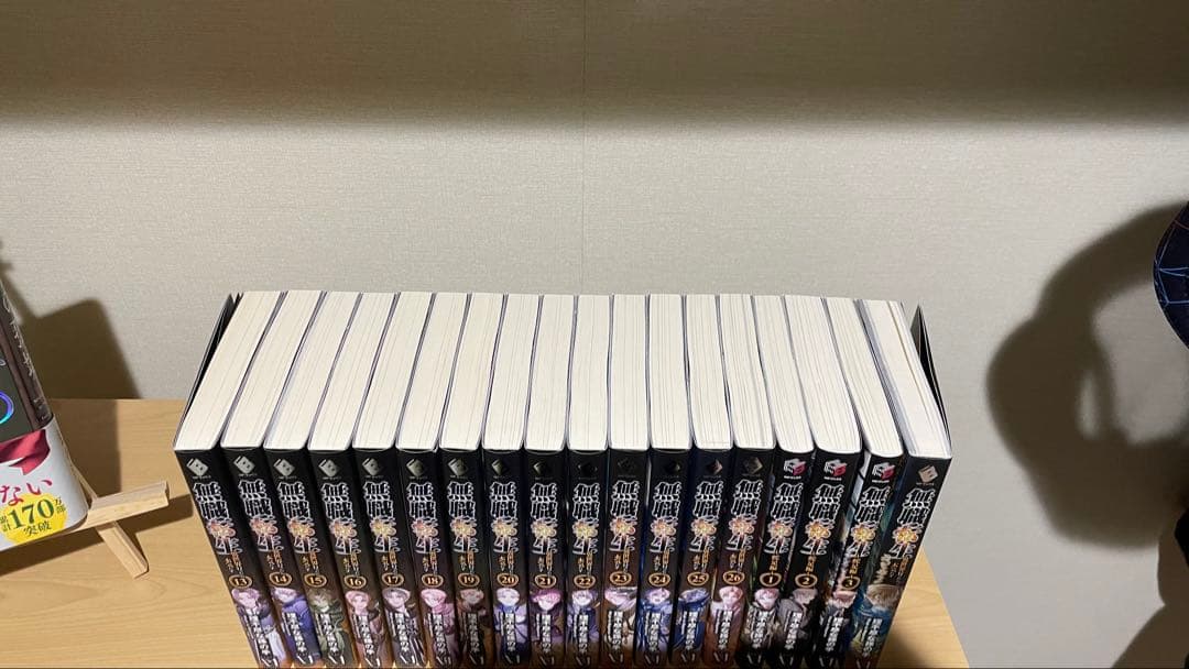 無職転生　13〜26巻＋蛇足編1〜3巻＋スペシャルファンブック