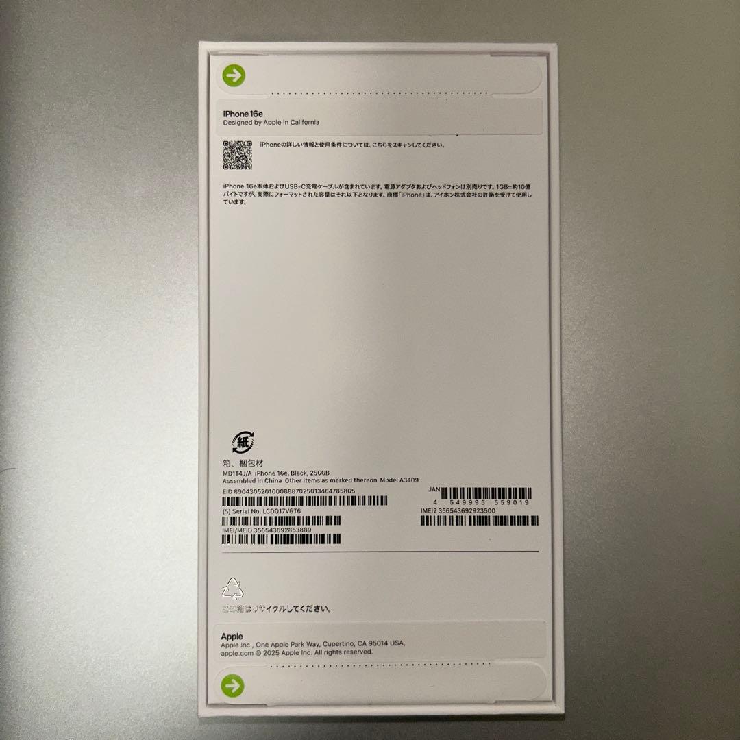 J-Dair　iPhone16e 256gb simフリー　新品未開封