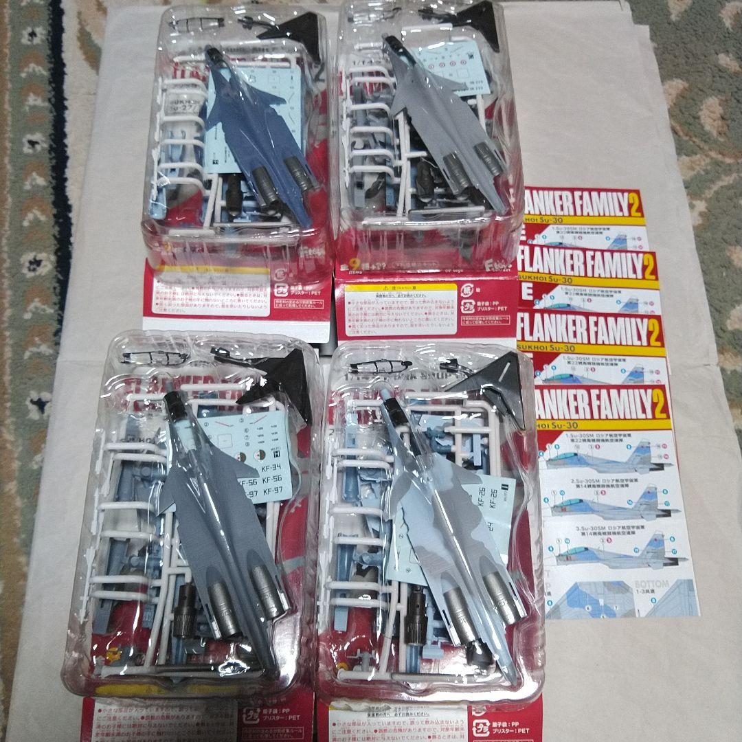 エフトイズ ボーイングコレクション2 ウイングキットコレクション VS16