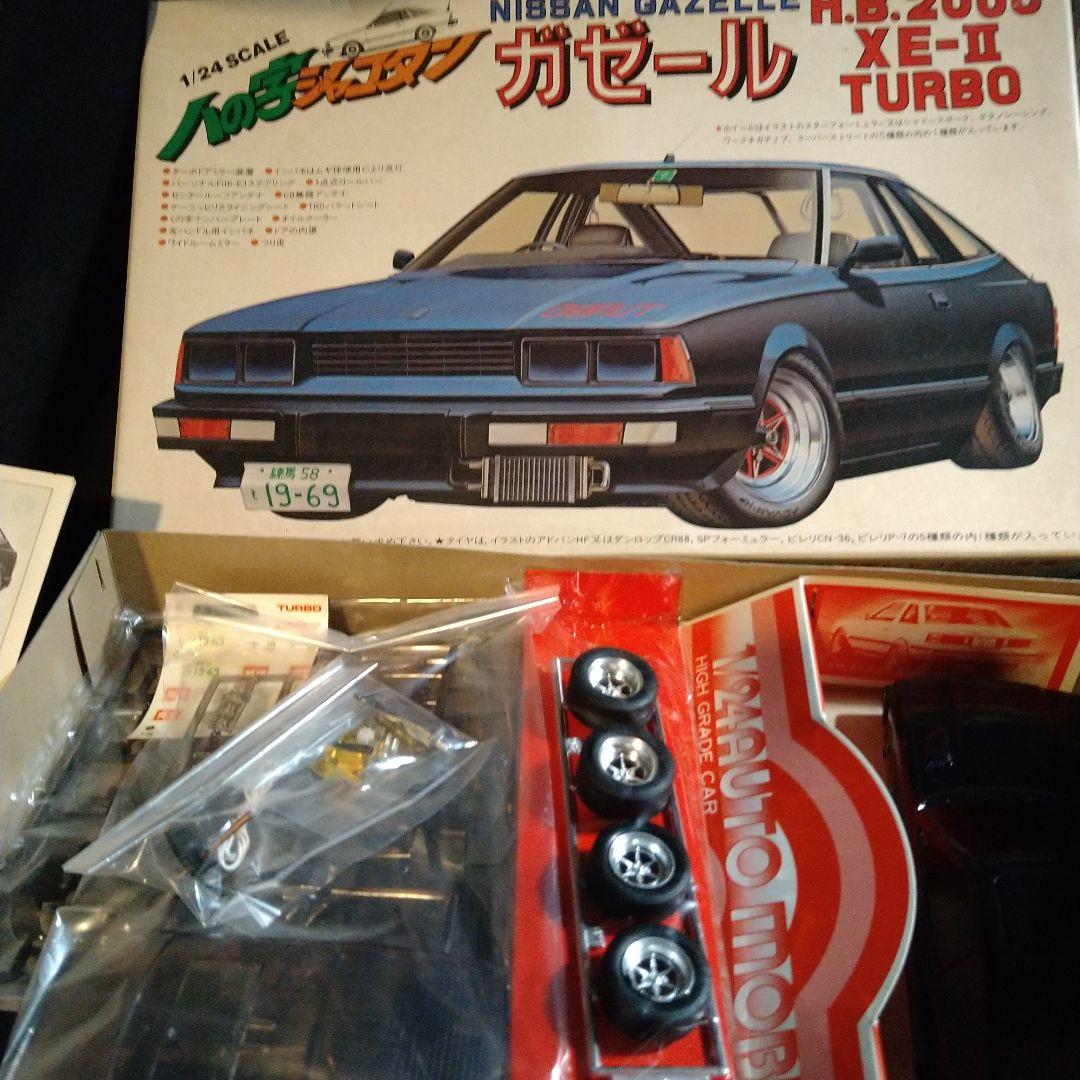 k*e様 フジミ　八の字シャコタン　ニッサン　ガゼール　H.B2000 XE-Ⅱ