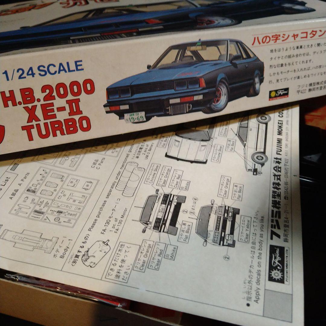 k*e様 フジミ　八の字シャコタン　ニッサン　ガゼール　H.B2000 XE-Ⅱ