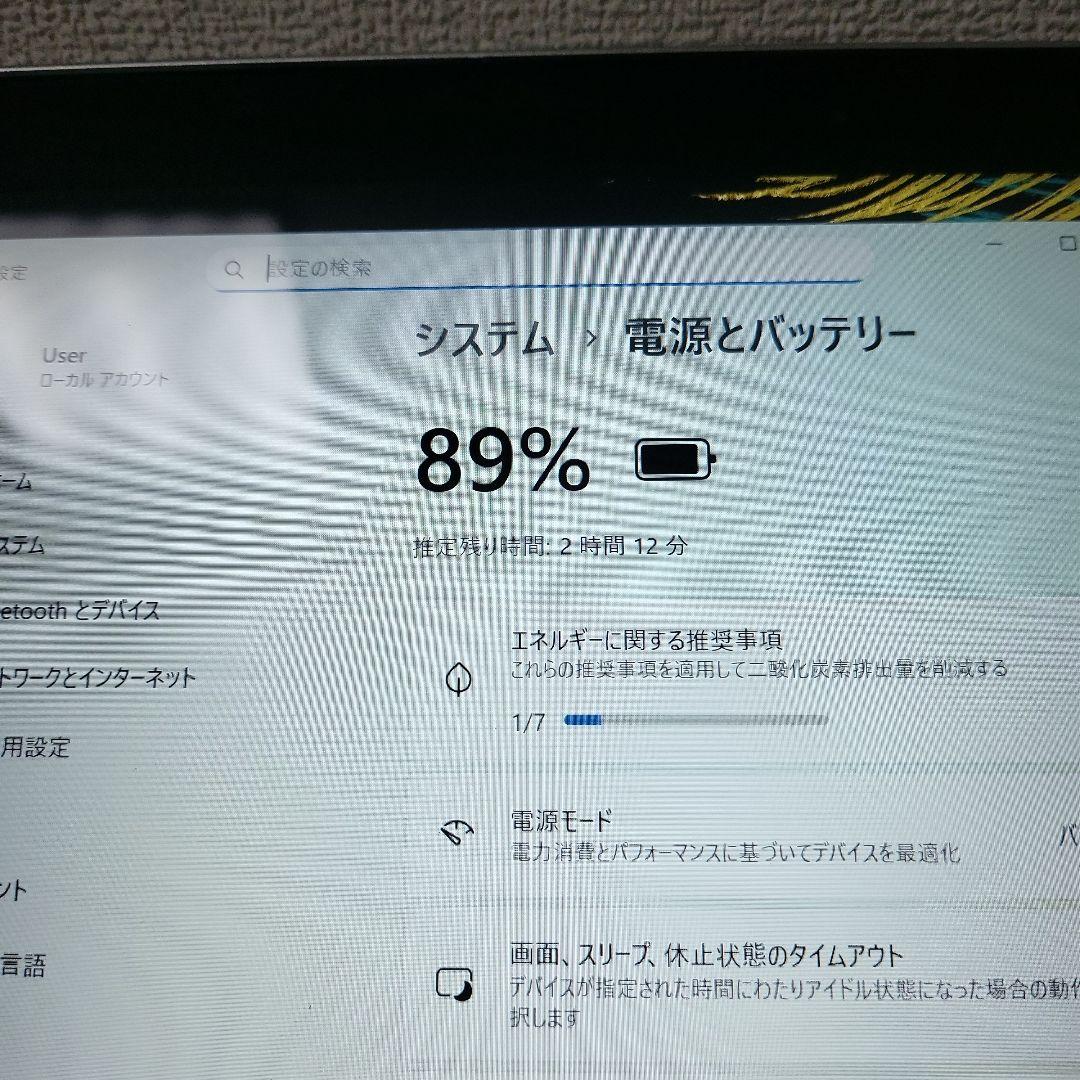 Lenovo Yoga 710 ノートPC