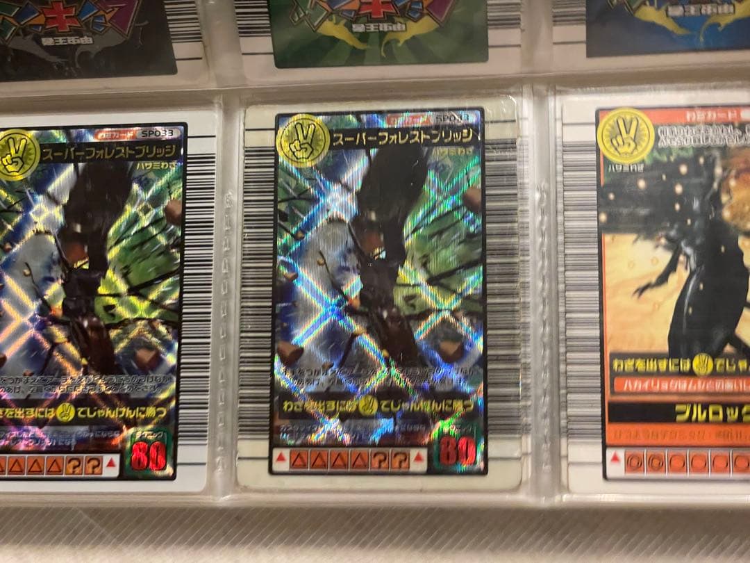 ムシキング　レア物まとめ売り‼️約230枚破格‼️写真出品ページへ