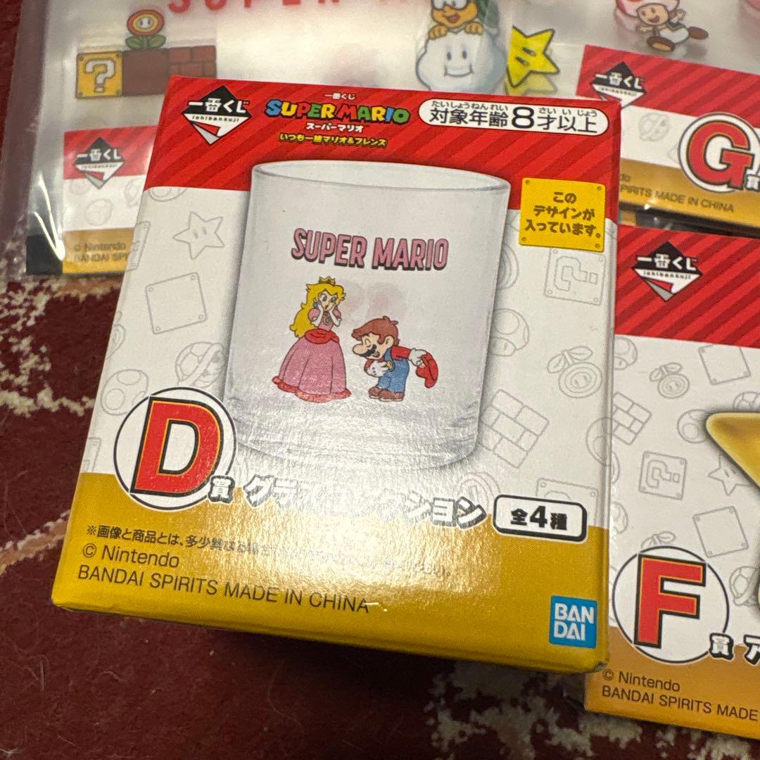 大幅値下げ！スーパーマリオ　一番くじ