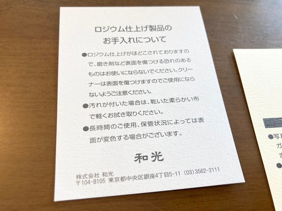 新品未使用☆WAKOスパイラル写真額縁☆写真立てフォトスタンド和光フレーム