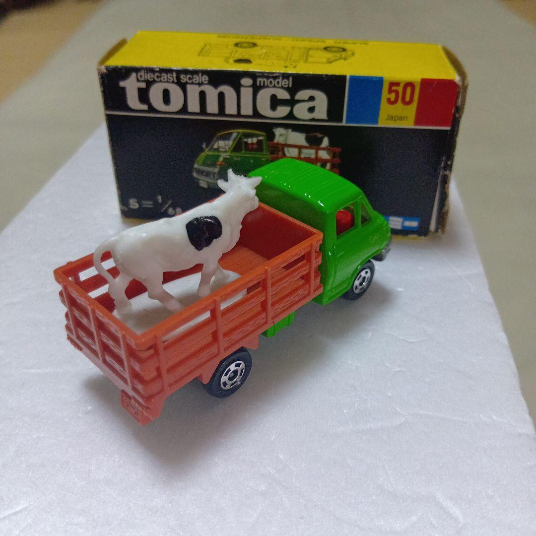 トミカ黒箱　トヨタ　ダイナ　牧場トラック 牛付き　日本製　外箱フタ4枚あります。
