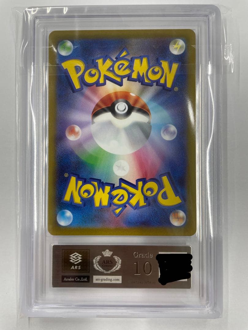 【ARS10】ミライドン シールド戦　プロモ 鑑定書付き　PSA10相当