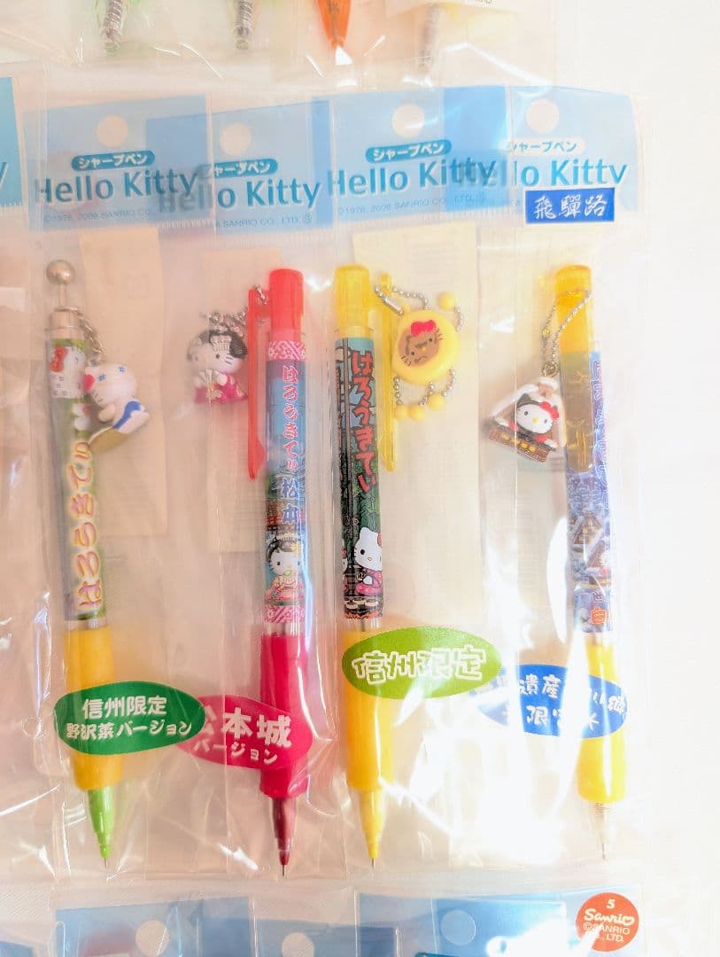 サンリオ　ハローキティ　ご当地キティ　シャープペン　ボールペン　合計46本