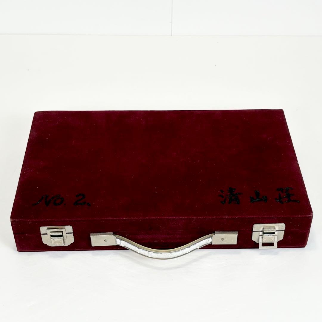 【未開封】任天堂　麻雀牌セット 役満特重　レア　ニンテンドー