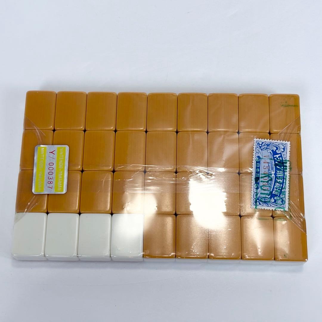 【未開封】任天堂　麻雀牌セット 役満特重　レア　ニンテンドー