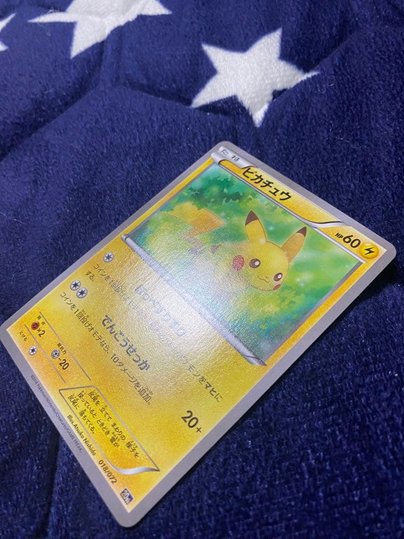 【美品】ピカチュウ [XY-20th 018/072]「スターターパック」)