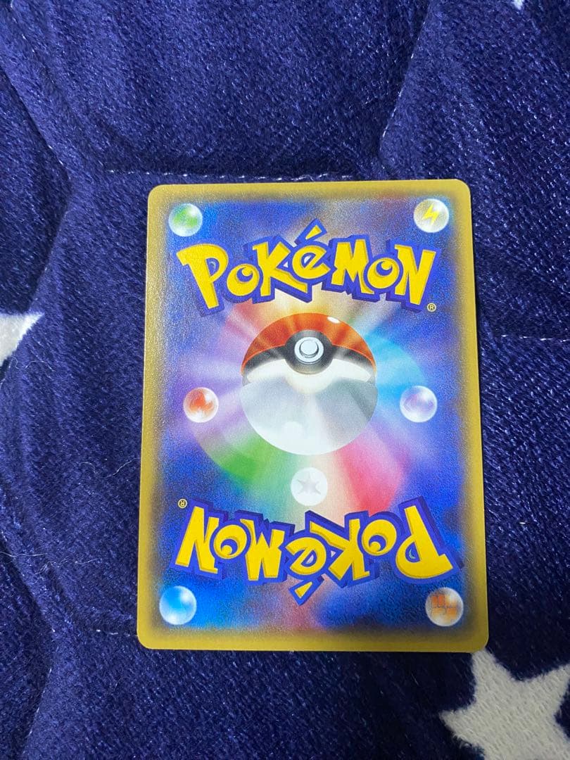 【美品】ピカチュウ [XY-20th 018/072]「スターターパック」)