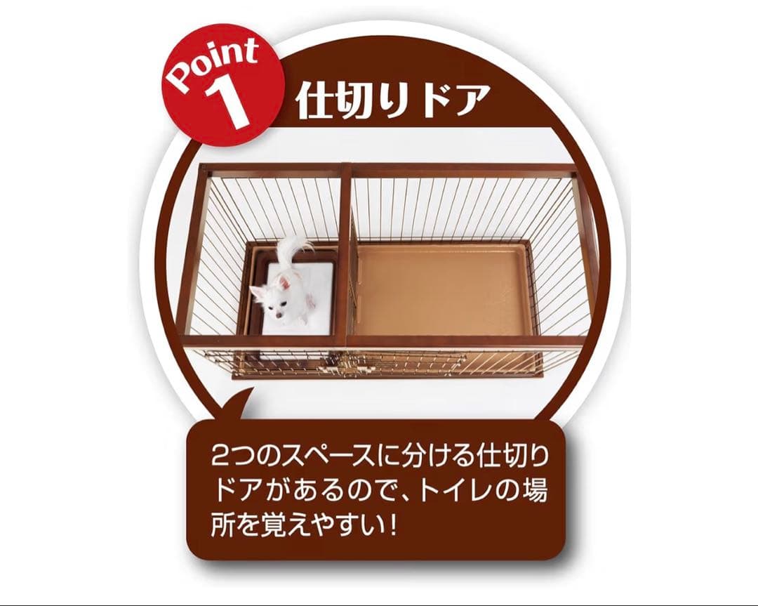 Petio トイレのしつけができるドッグルームサークル、専用トイレトレー付き