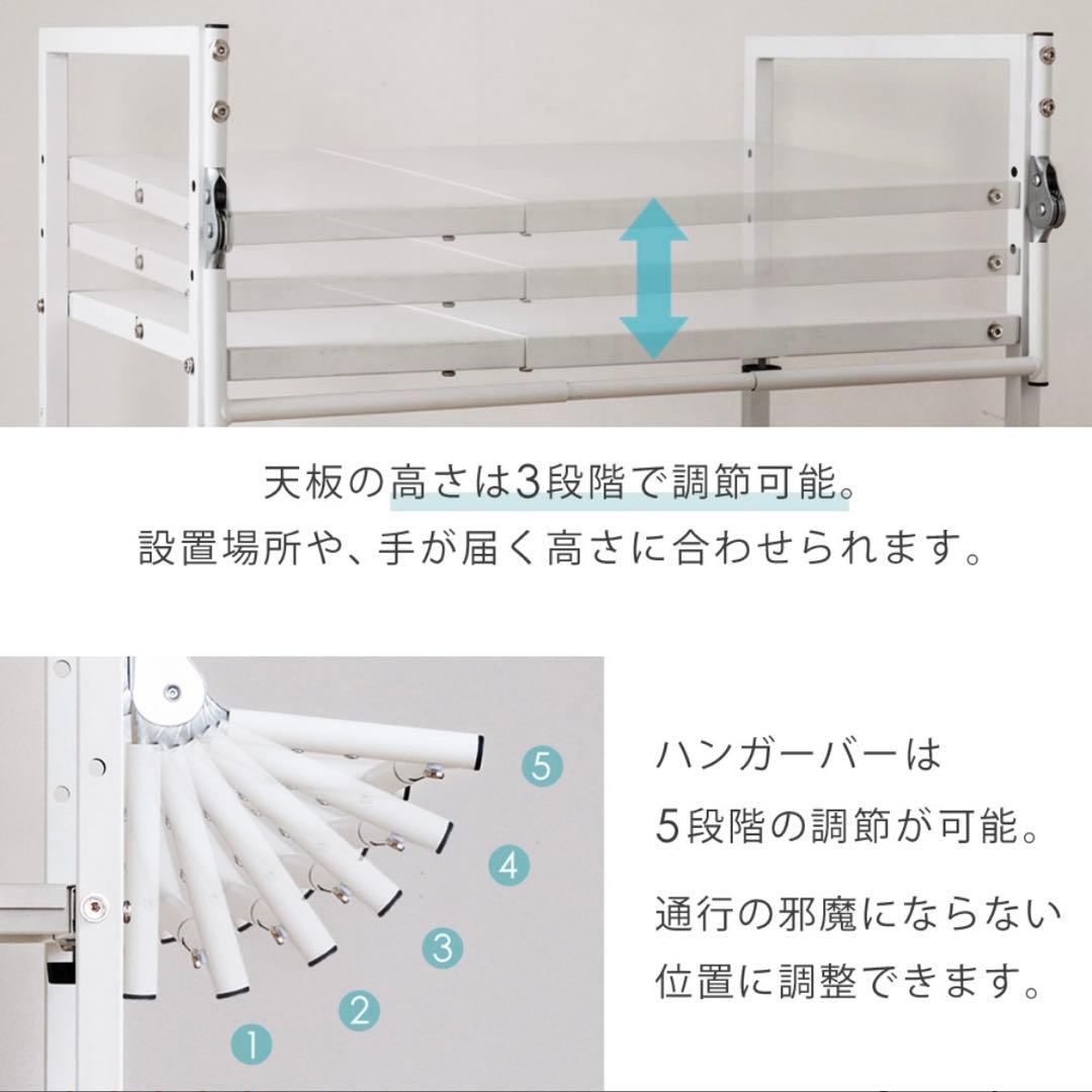 【新品未開封】衣類乾燥機ラック ハンガーバー付き ランドリーラック