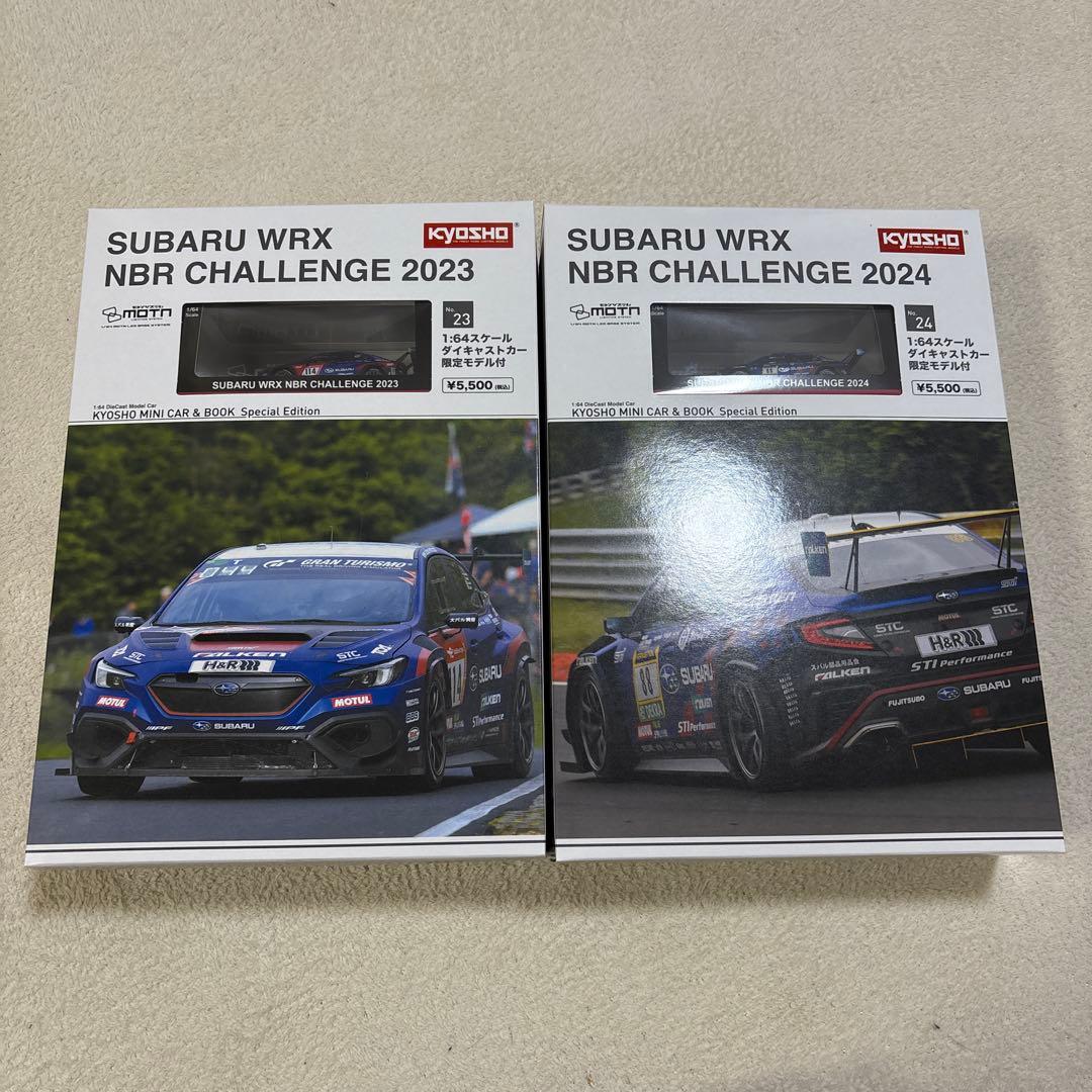 京商ミニカー&ブック SUBARU WRX NBR 2023•2024 セット