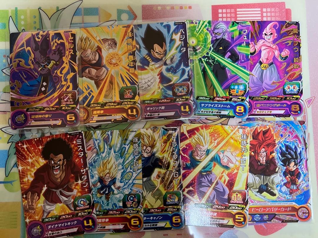 ドラゴンボール　グミ15