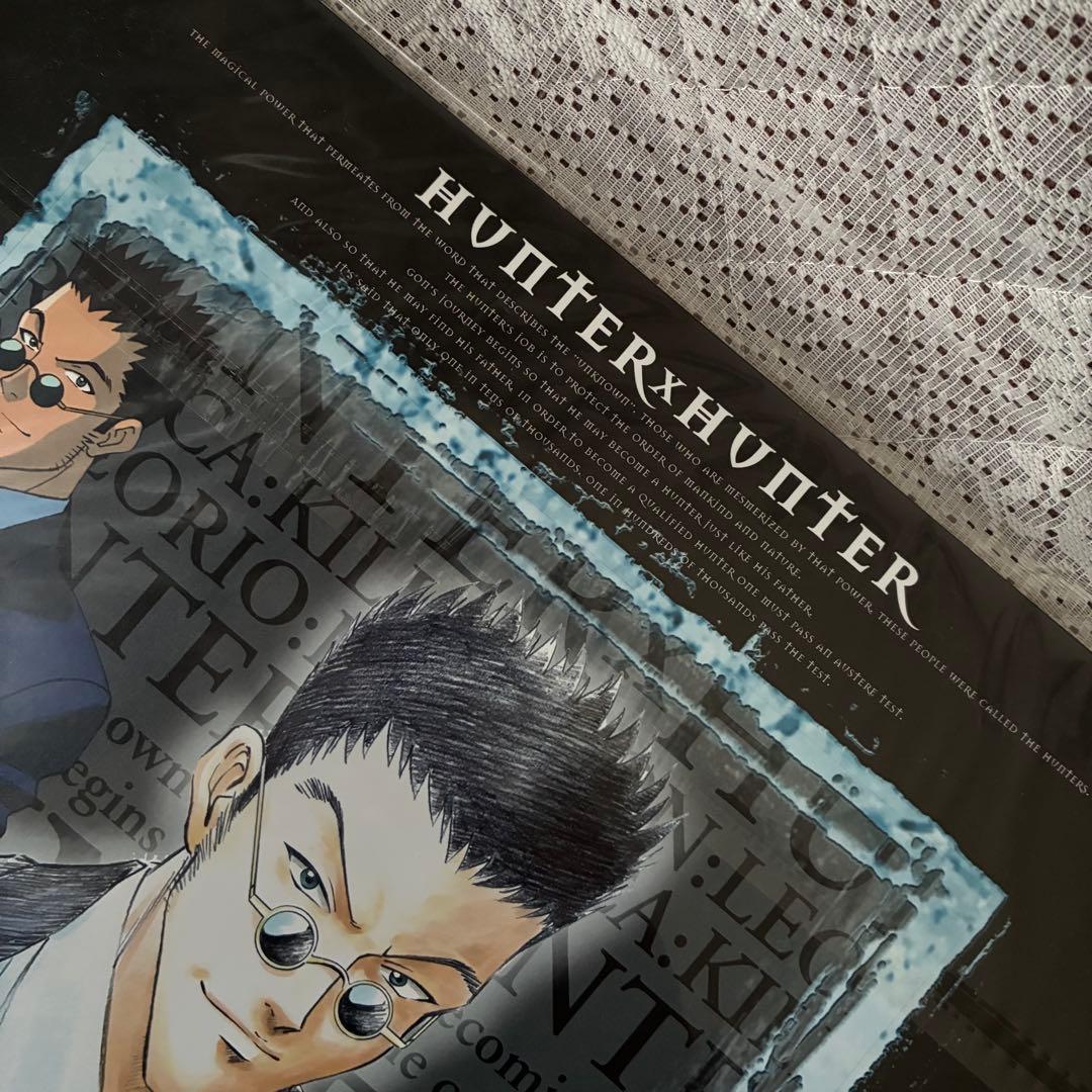 【HUNTER × HUNTER】新品 当時物 ポスター セット 少年ジャンプ