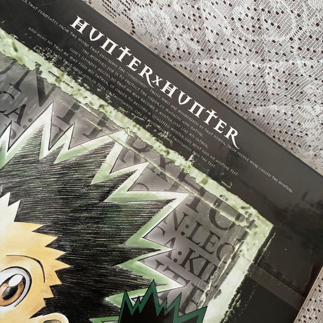 【HUNTER × HUNTER】新品 当時物 ポスター セット 少年ジャンプ