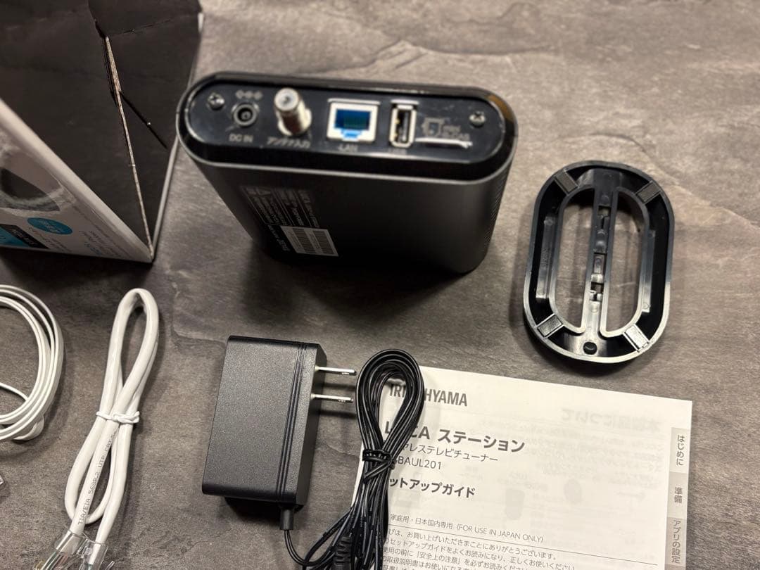 テレビ アイリスオーヤマ LUCAステーション IST-BAUL201 ＋おまけ