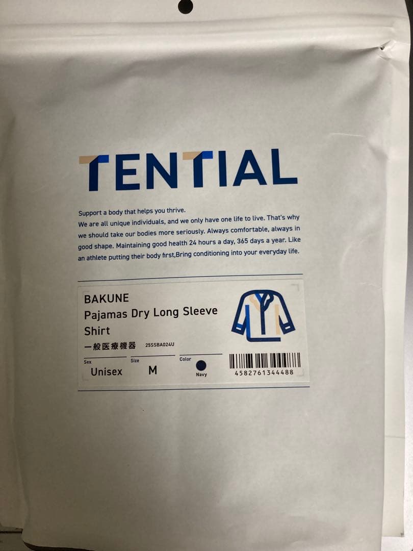 新品TENTIAL BAKUNE Pajamas Dry Long 上下ネイビM