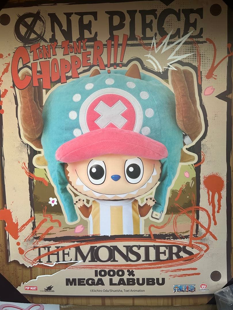 新品POPMART MEGA LABUBU トニートニー・チョッパー 1000%